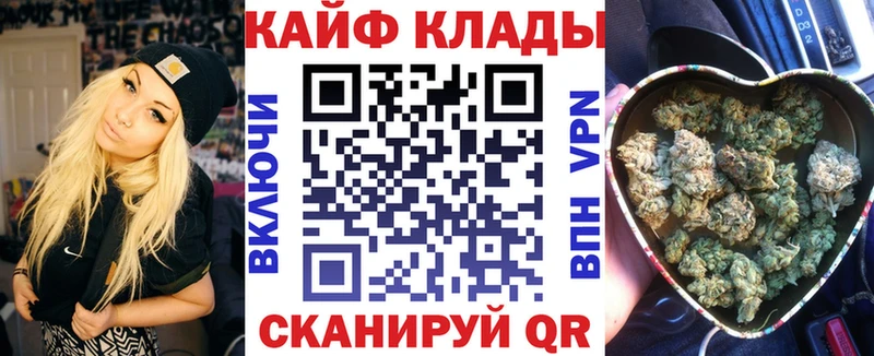 Купить закладку Конопля  Cocaine  Гашиш  Мефедрон  Отрадный