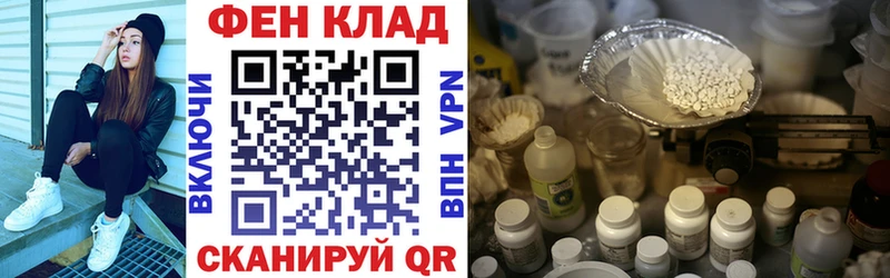 Купить  Отрадный  АМФ VHQ 