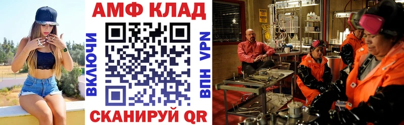 Амфетамин VHQ Отрадный