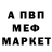 МДМА кристаллы Kuhaku Inja