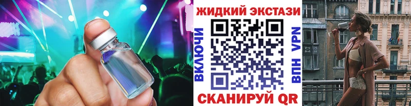 Бутират GHB  Купить где  Отрадный 