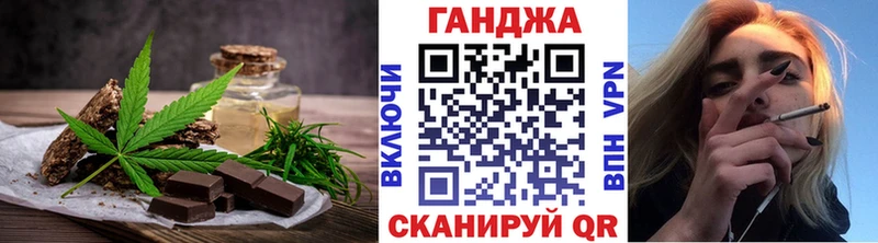 Cannafood марихуана  Купить  Отрадный 