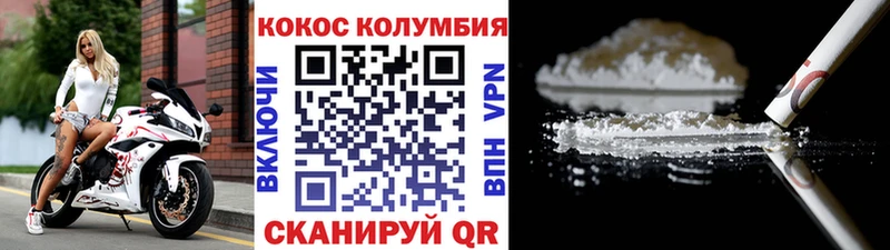 Купить где  Отрадный  Cocaine FishScale 