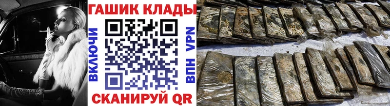 Гашиш AMNESIA HAZE  Купить где  Отрадный 
