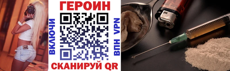 Купить  Отрадный  ГЕРОИН гречка 