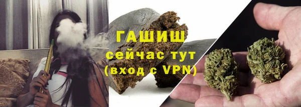 дурь Горно-Алтайск