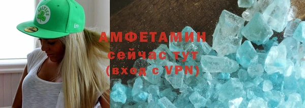 дмт Горняк