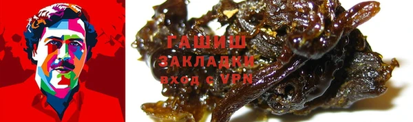 дурь Горно-Алтайск