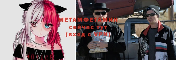 ECSTASY Горнозаводск