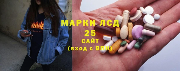 ECSTASY Горнозаводск