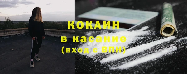 ECSTASY Горнозаводск