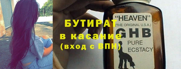 дурь Горно-Алтайск
