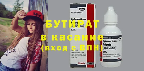 ECSTASY Горнозаводск