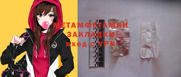 дмт Горняк