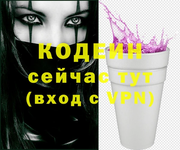 ECSTASY Горнозаводск