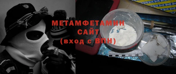 ECSTASY Горнозаводск
