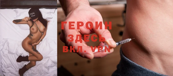 ECSTASY Горнозаводск