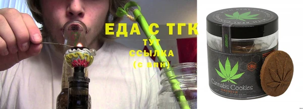 ECSTASY Горнозаводск