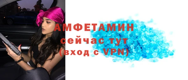 дурь Горно-Алтайск
