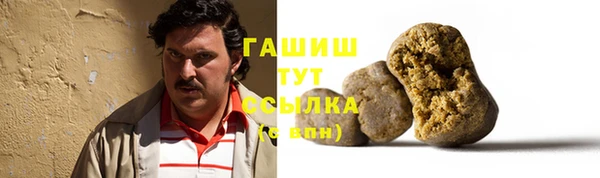 ECSTASY Горнозаводск