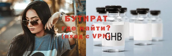 дурь Горно-Алтайск