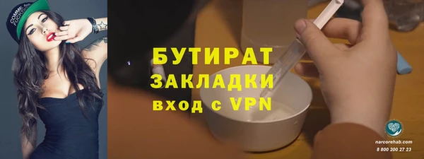 ECSTASY Горнозаводск