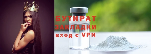 дурь Горно-Алтайск
