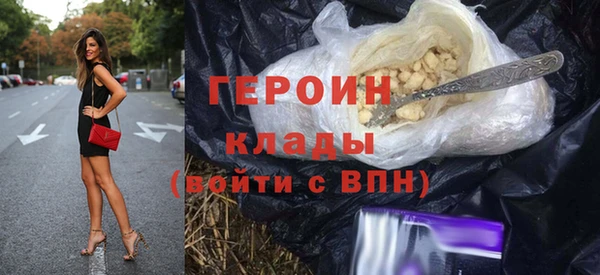 дмт Горняк
