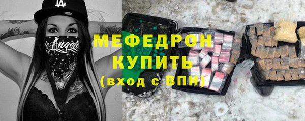 ECSTASY Горнозаводск