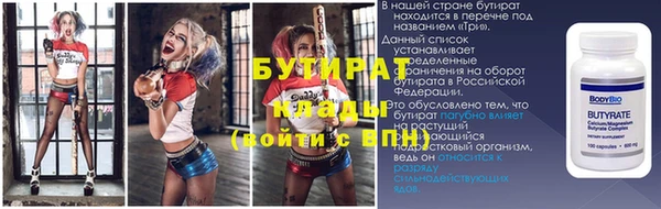 дурь Горно-Алтайск