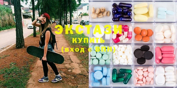 ECSTASY Горнозаводск