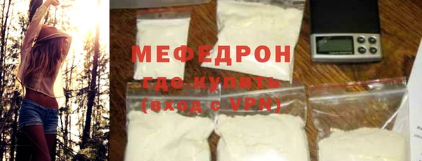 дурь Горно-Алтайск