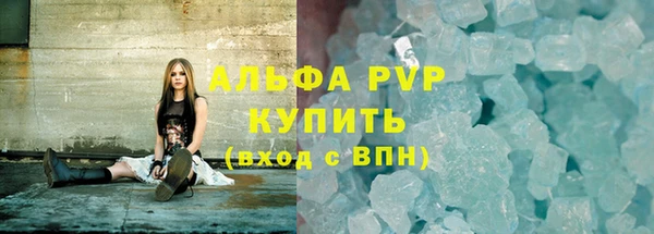 ECSTASY Горнозаводск