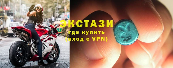 дмт Горняк