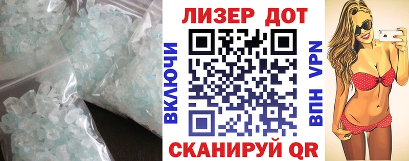 Купить  Отрадный  LSD-25 экстази кислота 