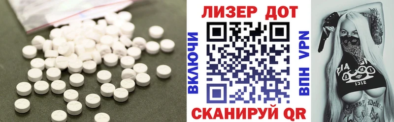 ЛСД экстази кислота Отрадный