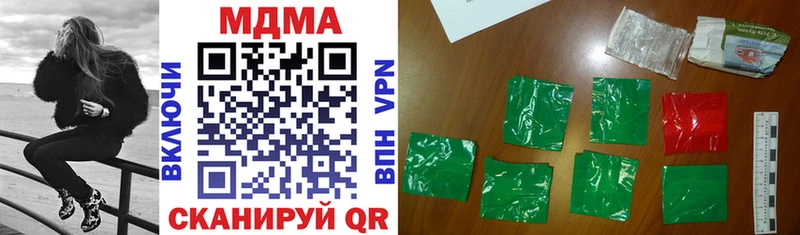 MDMA молли  Купить где  Отрадный 