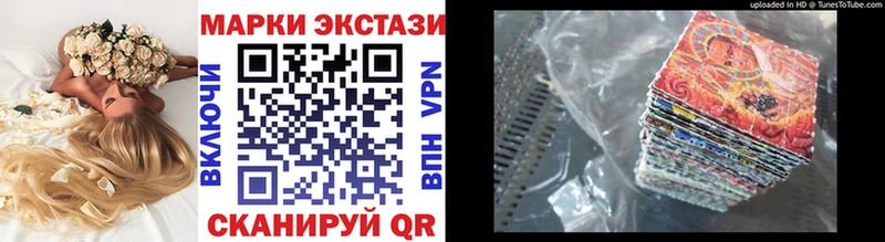 Марки N-bome 1,8мг  Купить  Отрадный 