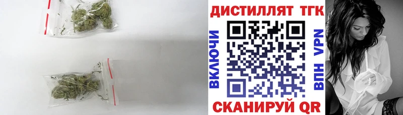 Купить где  Отрадный  Дистиллят ТГК THC oil 