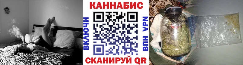 Купить  Отрадный  Шишки марихуана AK-47 
